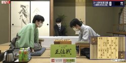 藤井聡太王位が猛攻 防衛＆3連覇へ向けて積極性見せる 豊島将之九段は反撃なるか／将棋・王位戦七番勝負第5局