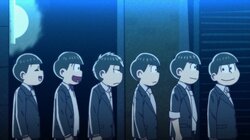 アニメ「おそ松さん」6つ子のリアルな結婚観にファン衝撃「グッサグサ刺さる」