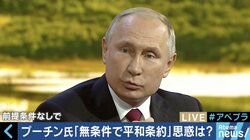 プーチン大統領の“柔道外交”に衝撃　クリミアと北方領土の“三角トレード”論も