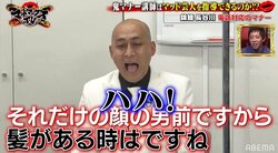 鬼マナー講師が錦鯉・長谷川にデレる!? ニューヨーク屋敷「恋愛リアリティーショーみたい」