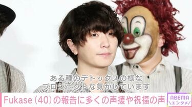 SEKAI NO OWARI・Fukase（40）「世界の終わりに迷惑をかけたくない