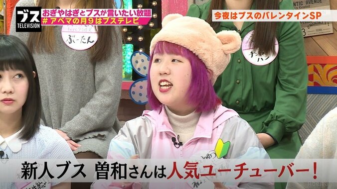 18歳女性ユーチューバーがリアルな月収を告白「月30～40万」 1枚目