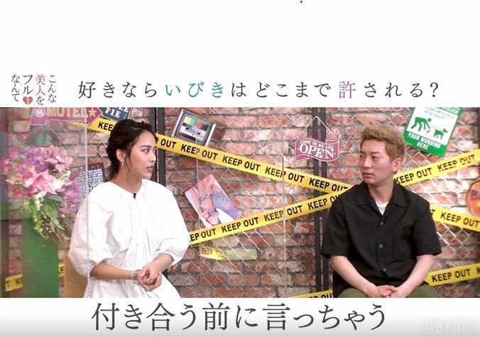 バチェラー美女、ルームシェア友達から届いた驚きの