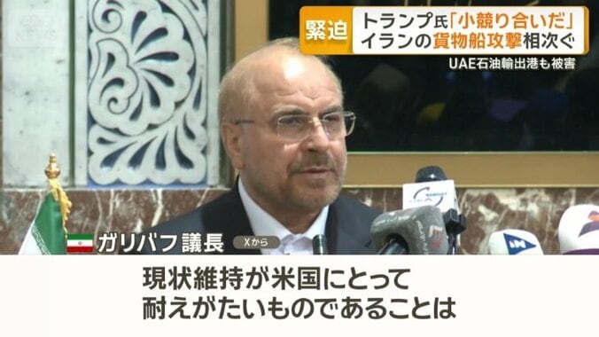 警告