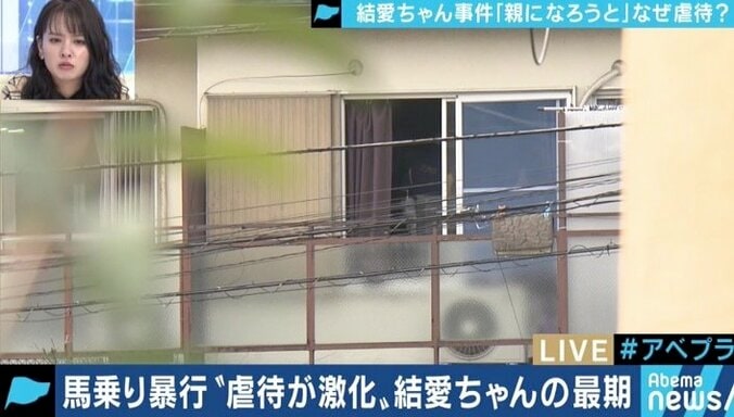 「親になろうとしてごめんなさい」目黒女児虐待死事件、友人たちが明かした雄大被告の生い立ちと“理想の家族像” 8枚目