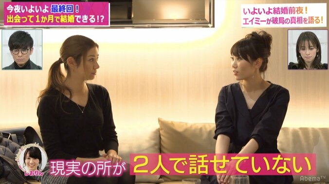 人は出会ってから1か月で結婚できるのか？永遠の愛か永遠の別れか、『マリキュラム』最終回 8枚目
