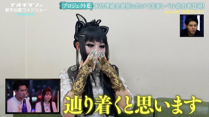 【写真・画像】「1年で身についた」ピアニスト・ハラミちゃん、絶対音感は