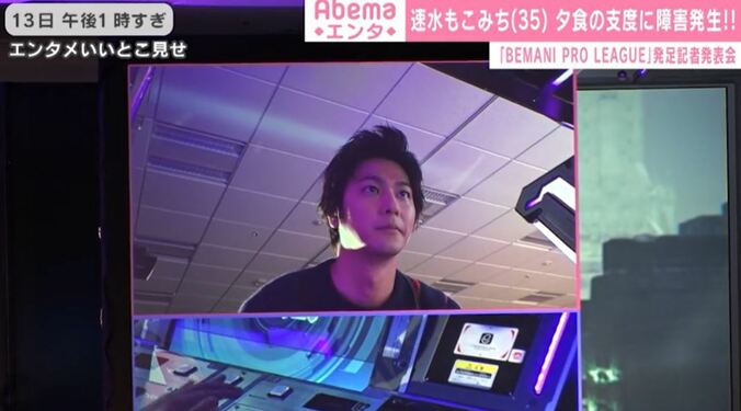 速水もこみち、音楽ゲームに夢中だった青春時代「うまくできないと悔しくて…」 2枚目