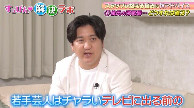 【写真・画像】カカロニ栗谷、一番モテる若手芸人を実名告白「面倒見てあげたい女性が集まる」　2枚目