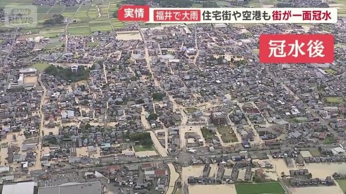 一面冠水