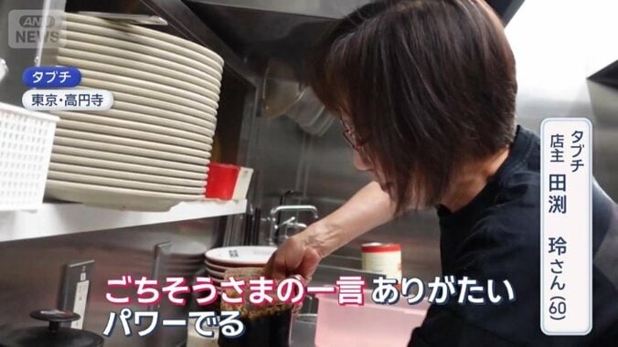 ごちそうさまの一言で…