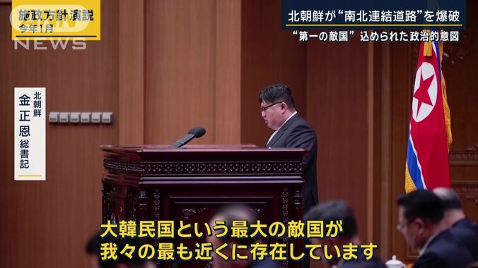 北朝鮮・金正恩総書記