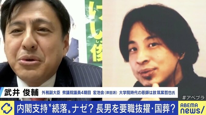 政治記者「ぶっちゃけ身の回りのお世話係だ」総理長男の秘書官起用の狙いは？ 岸田派の側近議員と考える 2枚目