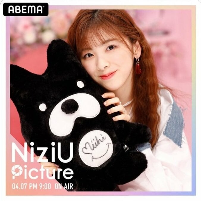 「存在だけで天使」「見るだけで癒されます」NiziU・ミイヒの可愛すぎるショットに反響 1枚目