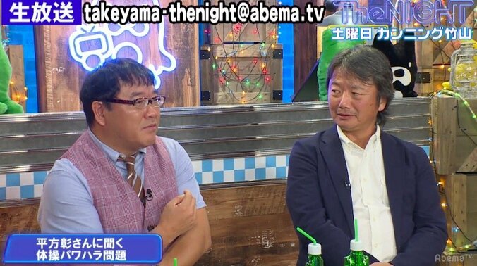 体操パワハラ問題　塚原夫妻と親交のある元電通マンがコメント 1枚目