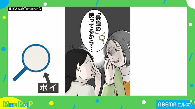 「お母さん、うちは“最強”の使ってるから…」 屋台のおばさんがこっそり明かしてくれた“秘密” 2枚目