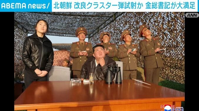 金総書記 娘のジュエ氏