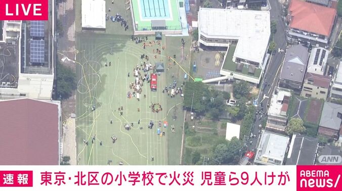 滝野川第三小学校