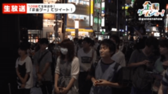 渋谷のポイント情報有「金ゲー」番外編『ポケモンGO』109で公開生放送～その２～ 4枚目