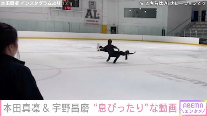 本田真凜 Instagramより