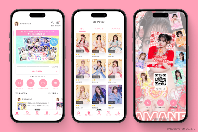 【写真・画像】FRUITS ZIPPER、CANDY TUNEら「KAWAII LAB.」総勢7グループが集結！公式デジタルトレカサービスが2月11日にリリース　3枚目