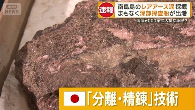 日本が大きな役割を果たす可能性