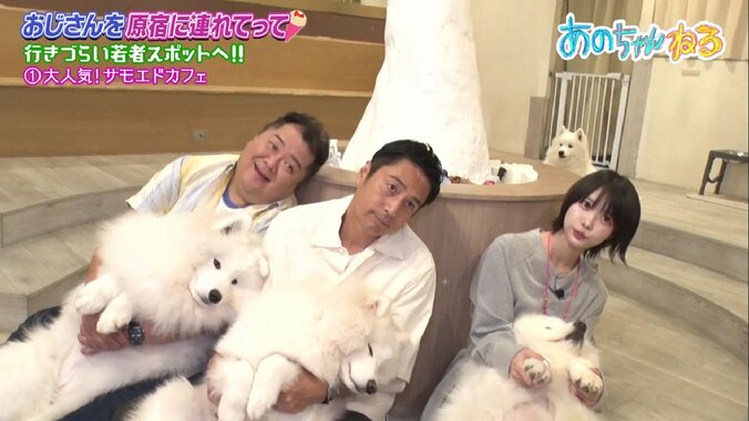 「防犯カメラに映ったおじさん」　あのちゃん、チュート徳井の残念過ぎる自撮り写真にびっくり 4枚目