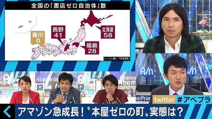 2000年のピークから4割減、姿消す“町の本屋さん”　生き残り賭けたサービスとは？ 5枚目