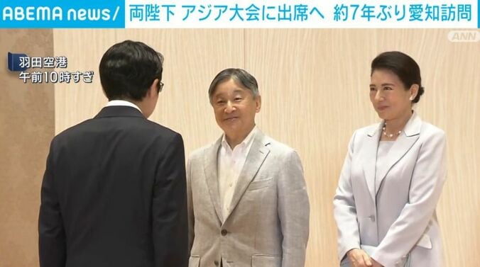 天皇皇后両陛下