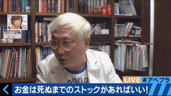 「家族に害を及ぼす遺産は残さない」　高須クリニック院長の”お金の哲学” 1枚目