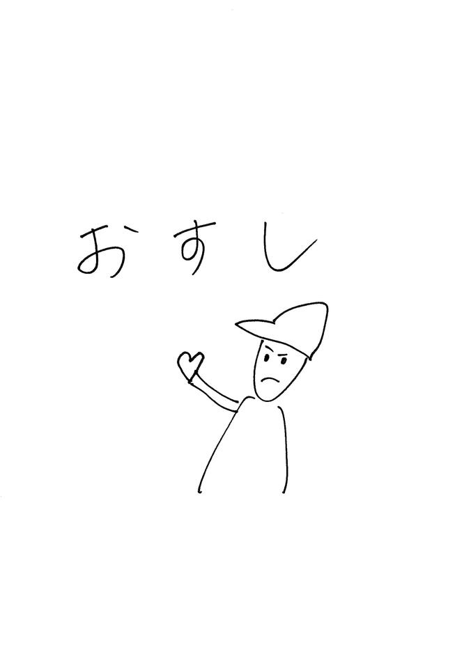 SEKAI NO OWARIがふしぎ発見。AbemaTV特番で「クイズ」に挑む【インタビュー後編】 13枚目