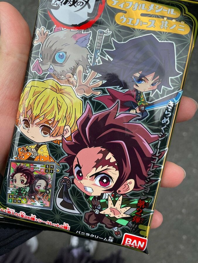 止まらない「鬼滅の刃」ブーム　はんにゃ・川島の妻「ついに娘が鬼滅に手を」とグッズ購入 1枚目