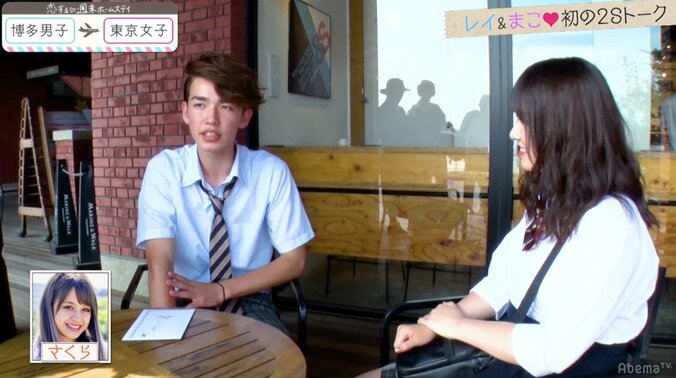 レイ＆さくらが水着デートで大接近！いちゃいちゃお姫様抱っこに「幸せです」 『恋ステ』東京女子×博多男子 第6話 2枚目