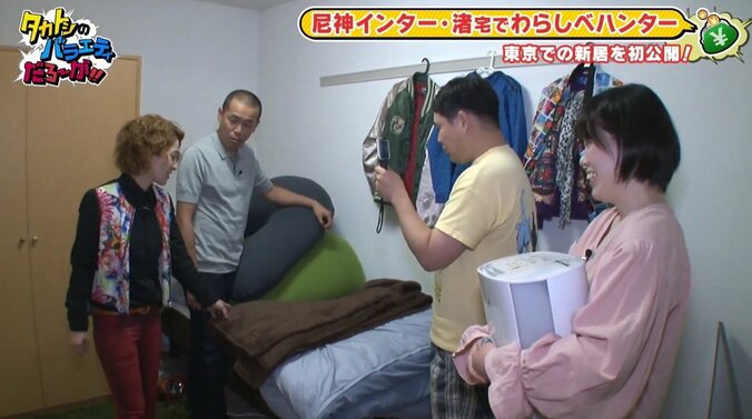 尼神インター・渚、部屋に泊めた男性芸人の名前を暴露 3枚目