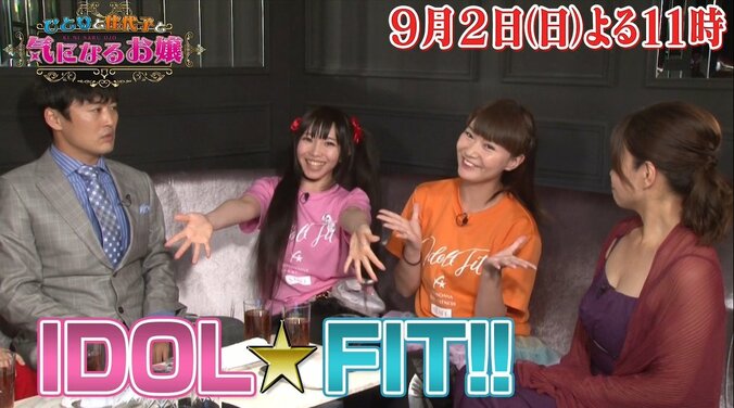 【今週のバラステ・番組表】テレビ朝日の人気バラエティーを放送する『バラステ』がAbemaTVでスタート！ 9枚目