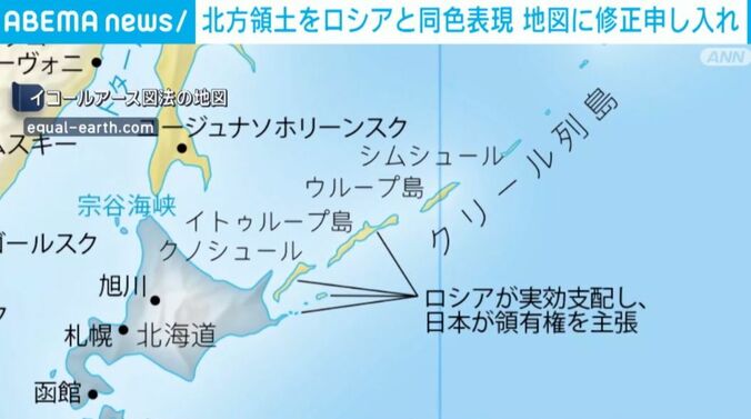 イコールアース図法の地図