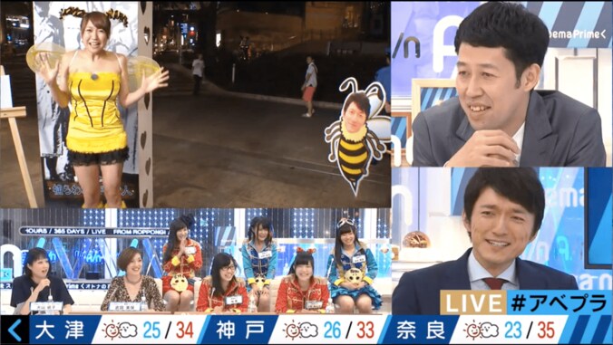 【美人コスプレ気象予報士まとめ】甲子園になった穂川果音 5枚目