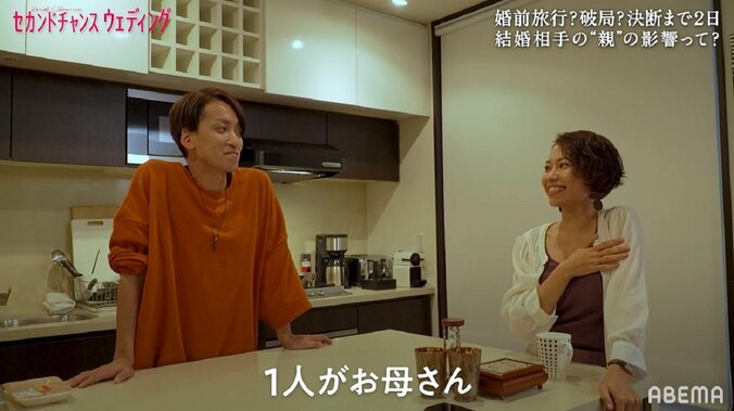 25歳のシングルマザー、出会って4日目の彼氏に母親＆息子を紹介！『セカンドチャンスウェディング』第5話 2枚目