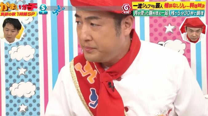 元料理人の和牛水田、わずか数分で作った料理をミシュランシェフが絶賛「プロかと」 1枚目