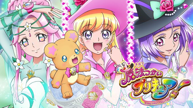 【写真・画像】アニメ『魔法つかいプリキュア！』全50話が一挙放送！新作『MIRAI DAYS』放送直前に過去作をイッキ見　2枚目