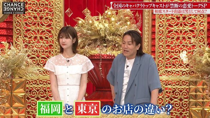 【写真・画像】　2枚目