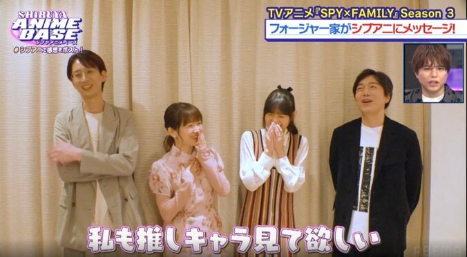 [Photos/Images] L'un des plus grands fans d'anime du show-business ! Quelle est l'œuvre dont Tenshin Hantaro avait prédit l'adaptation en anime ? Retour sur l'épisode #63 de « ShibuAni » 4th