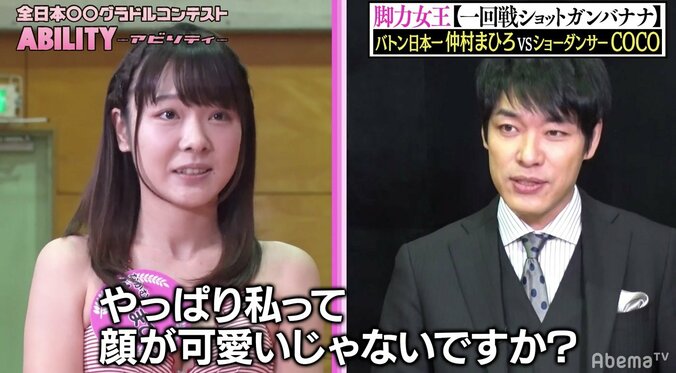 深夜バス移動の“親孝行”グラドル・仲村まひろ、「勘違い発言」でまさかの好感度失墜 3枚目