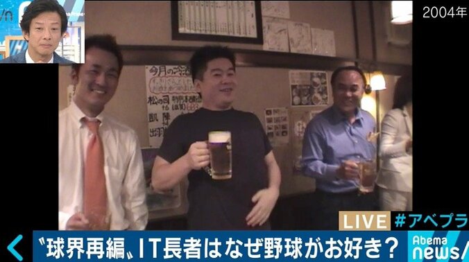 企業にも球界にも大きなメリット　ZOZO前澤氏の球界進出発言を元ソフトバンクホークス取締役と元ライブドア球団GMが斬る 14枚目