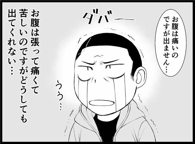 【画像】僕は二度死ぬ