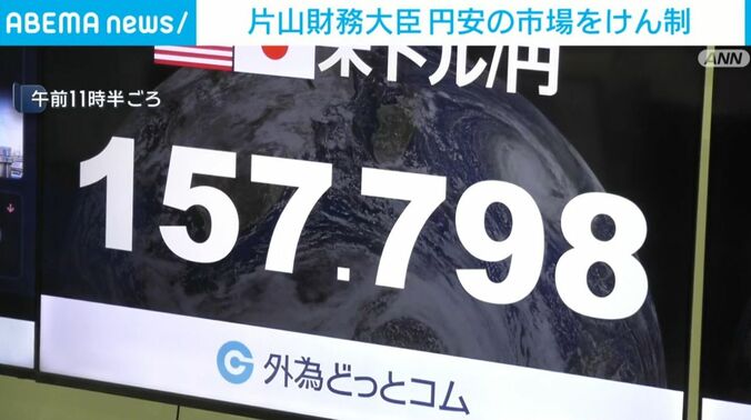 外為どっとコム