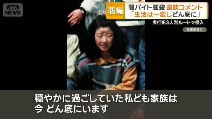 「今、どん底にいます」