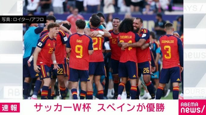 スペイン代表