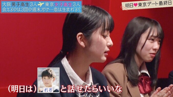 水着女子をバックハグ　ゆいP、イケメン高校生の猛アタックに「出禁」 4枚目