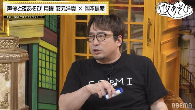 声優と夜あそび 2022 - 月曜日 - 3話 (アニメ) | 無料動画・見逃し配信を見るなら | ABEMA